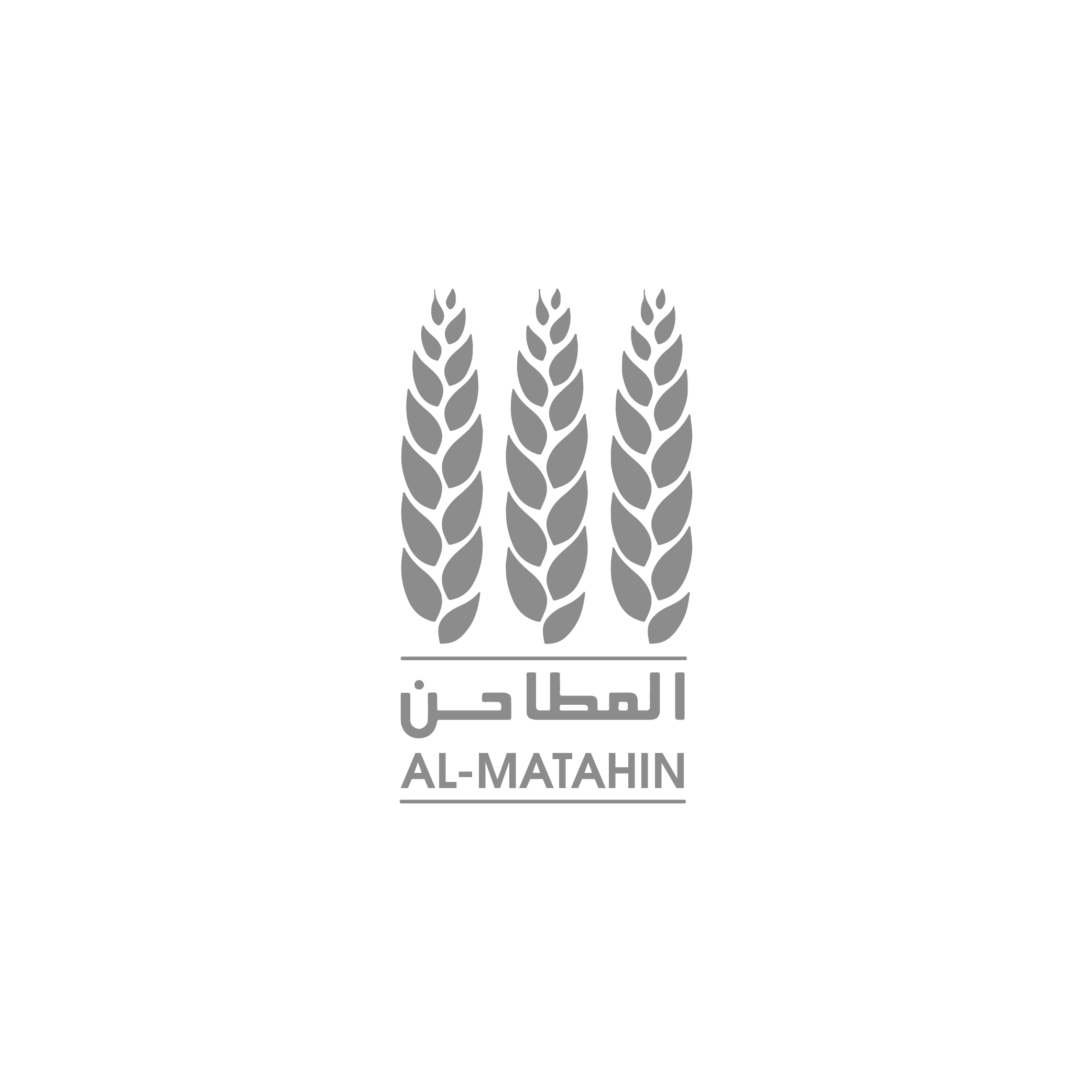 Al Matahin Produce 2000 Bag of Bran Which Are Sold in the Local Market